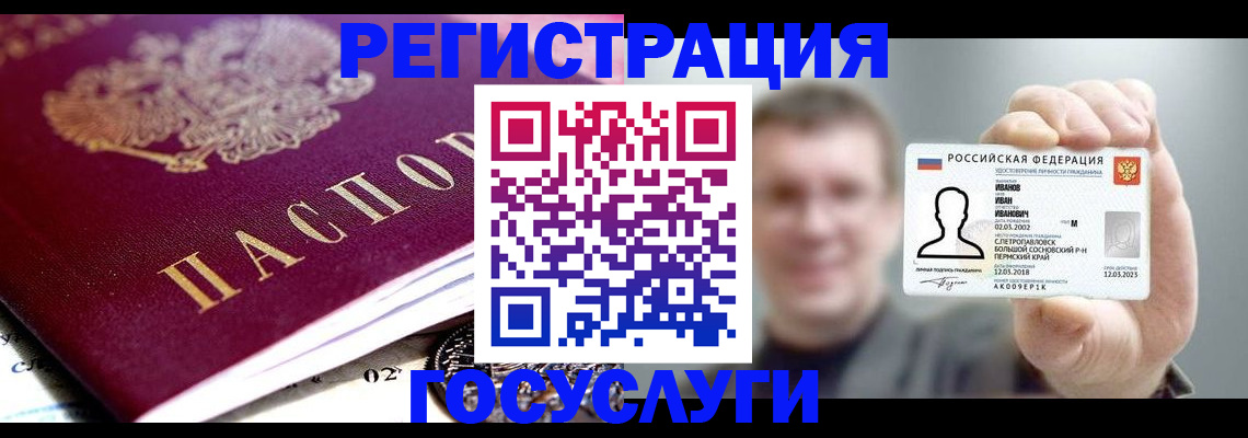 пропишу в квартире в Махачкале