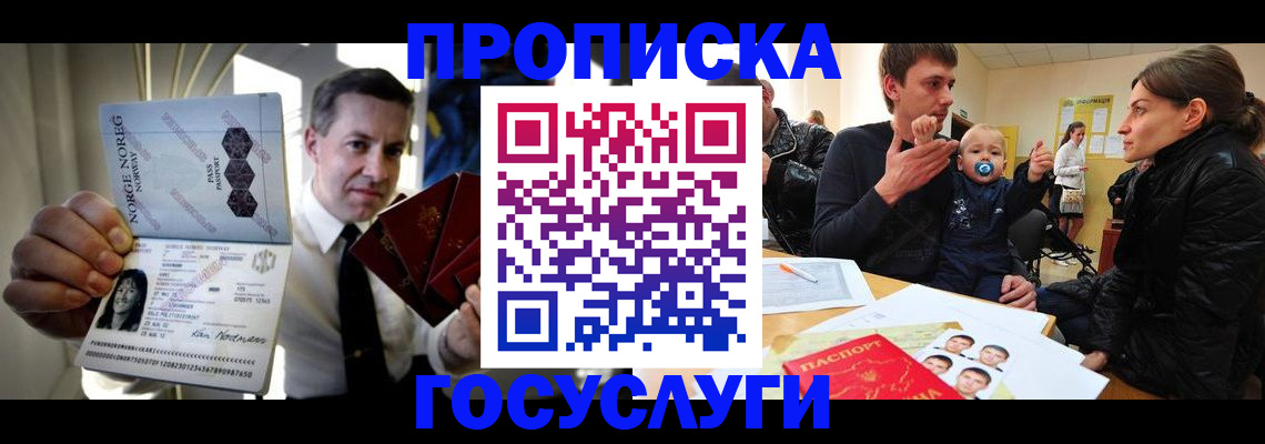 регистрация для школы в Махачкале