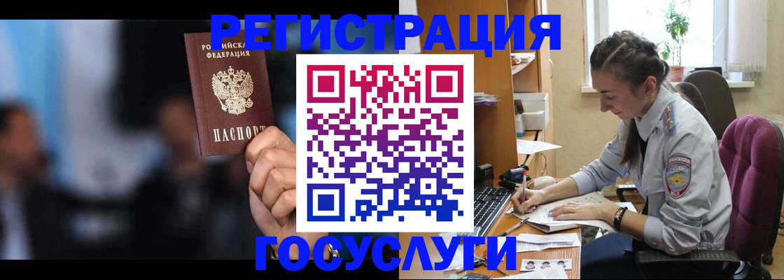 временная регистрация адрес в Махачкале
