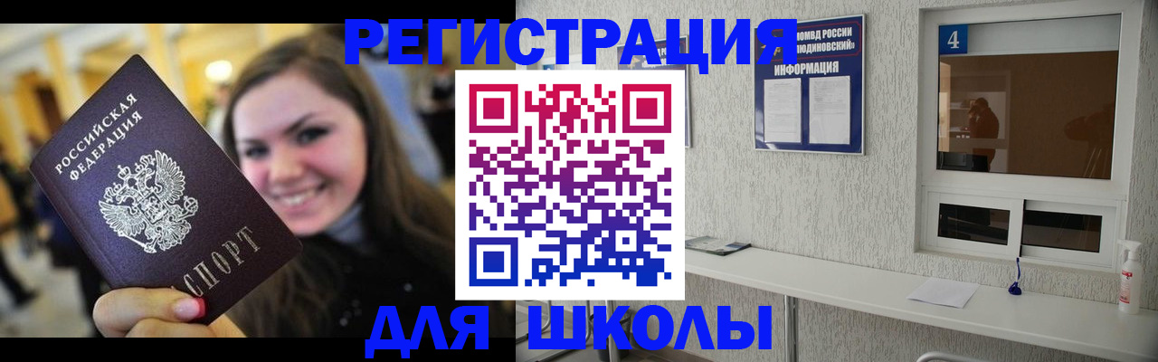 временная регистрация 2025 в Махачкале